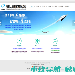 大青科技