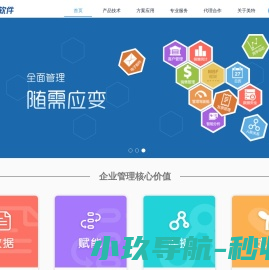 STED赛度科技官方网站