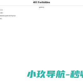 交通公路招标采购网