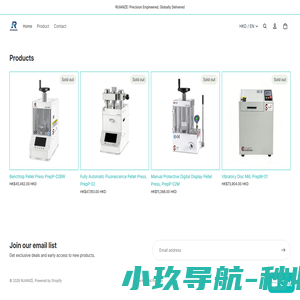 瑞安泽（北京）科技有限公司