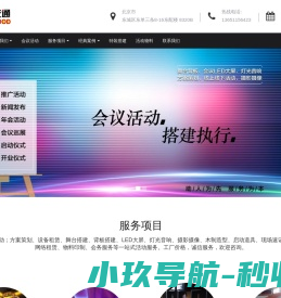 上海韩俞成套机械设备有限公司