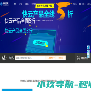 巅峰互联,巅峰互联数据中心,河南风之起网络技术有限公司-www.dfhl.net- 巅峰互联--让一切轻松互联！！