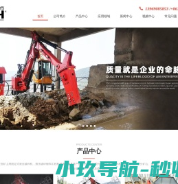 致远科技