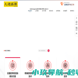 汉中财务公司