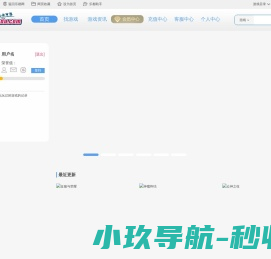 乐都网