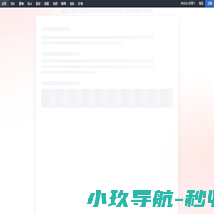 复盘神器 - 用数据读懂股市