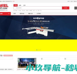 记事(www.8pot.top)