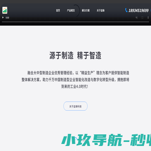 南通益烽信息科技有限公司