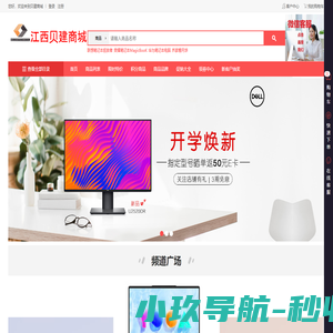 燚之能电脑手机批发