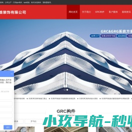 专业冷库设计安装