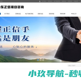 浙江海驰电气有限公司