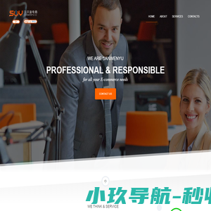 常州苏川医疗科技有限公司