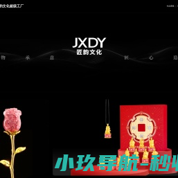 北京匠韵文化传播有限公司