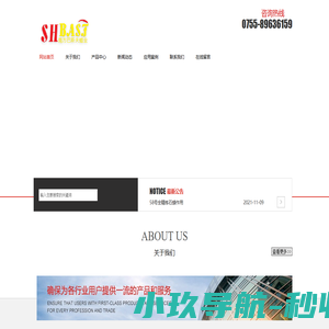 石蜡|硬脂酸|增塑剂-深圳市南方巴斯夫进出口有限公司