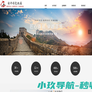 安平纸箱厂|15369851525安平县纸箱厂|长城纸箱厂