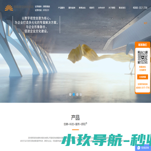 讯唯招聘
