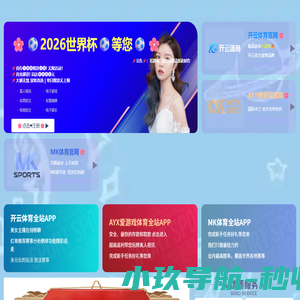 北京北欧展览有限公司