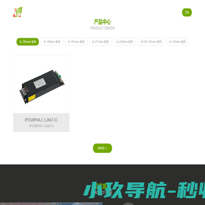 LED显示屏超薄电源_深圳市巨能伟业技术有限公司