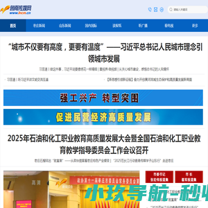 通达OA网络智能办公系统