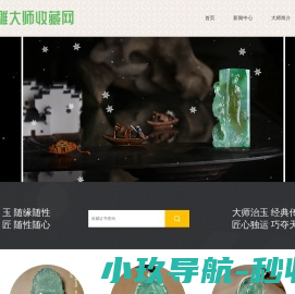 广州市关注点企业管理顾问有限公司