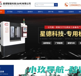 新版查号吧📞