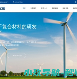 安徽花之都建设股份有限公司