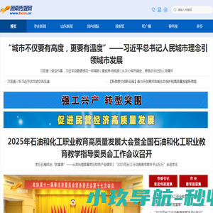 奔向四海