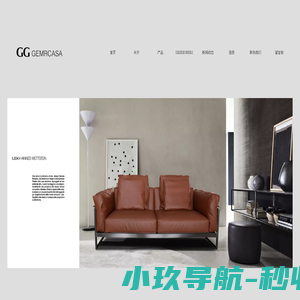 哥玛家具