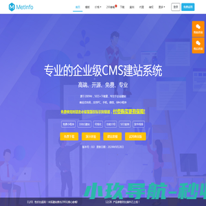 女性潮流时尚