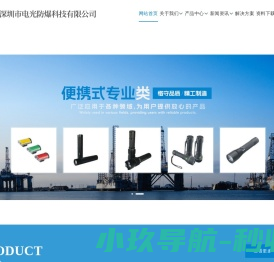 远程控制软件