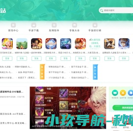 图六网