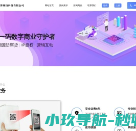 哈尔滨越界网络科技有限公司