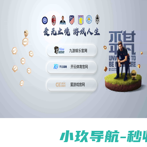 随州市鑫全石业有限公司