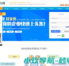 【长沙二手房