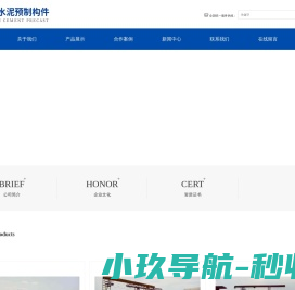 成都泽欢商贸有限公司
