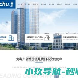 英国FBA头程