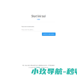 洁立芬（成都）科技有限公司