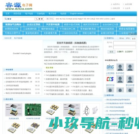 电子电路图