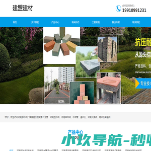 陕西维克软件技术有限公司