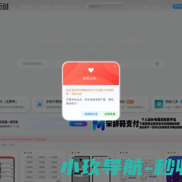 宋辞云创