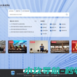 首页