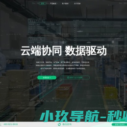 项目可行性研究报告撰写