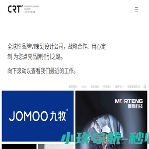 vi设计公司-标志设计-logo设计【人和时代·国际】品牌全案策划公司