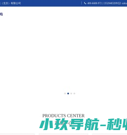 检测仪