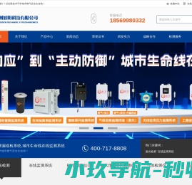 ppb燃气巡检车