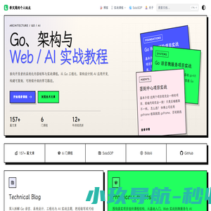 李文周的博客 | 总结Go语言学习之路，提供免费的Go语言学习教程，希望与大家一起学习进步。