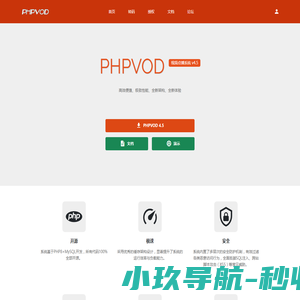 phpvod