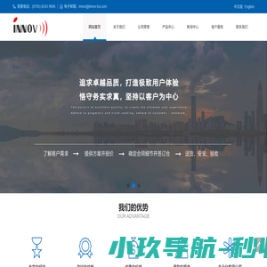 深圳汇业国际控股有限公司