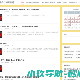 股市宝