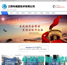 溶气气浮